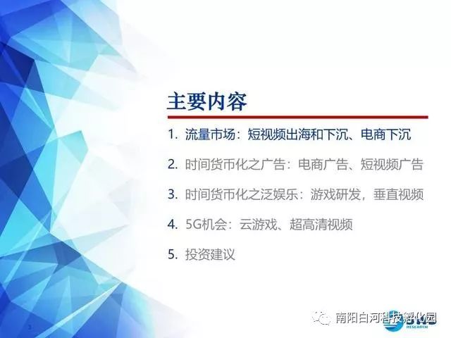 2023年展望，新澳正版资料的最新更新与前瞻释义——落实未来之路