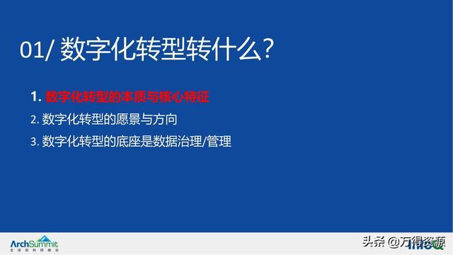 澳门正版免费服务与未来的落实展望，迈向2025年的服务释义解释