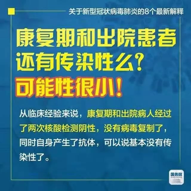 澳门新机遇，精准免费大全与平台的释义解释落实