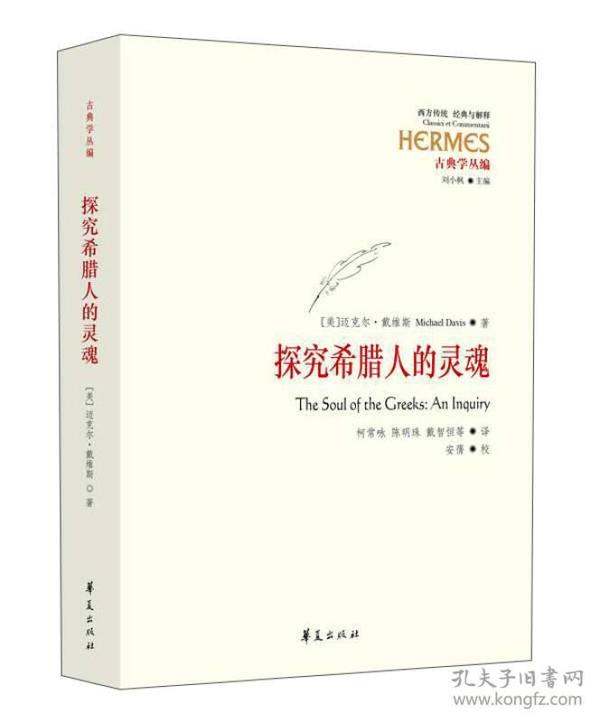 澳门正版资料免费大全新闻最新大神与师道释义的深入探索及其实践落实