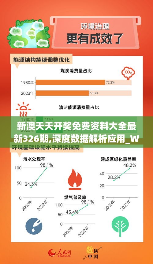 新奥天天免费资料公开与权宜释义的落实，深度解析与实践指南