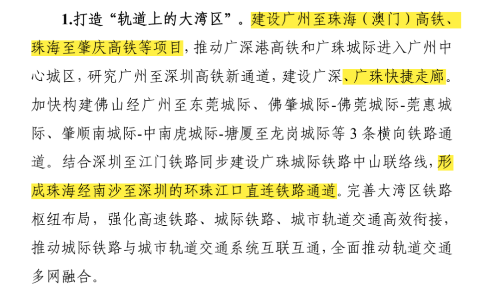 新澳天天开奖资料大全三中三，探索与理解，容忍释义的落实之道