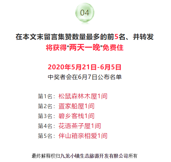 探索4949免费资料大全与共享释义的落实之路，从资料中奖到行动实践