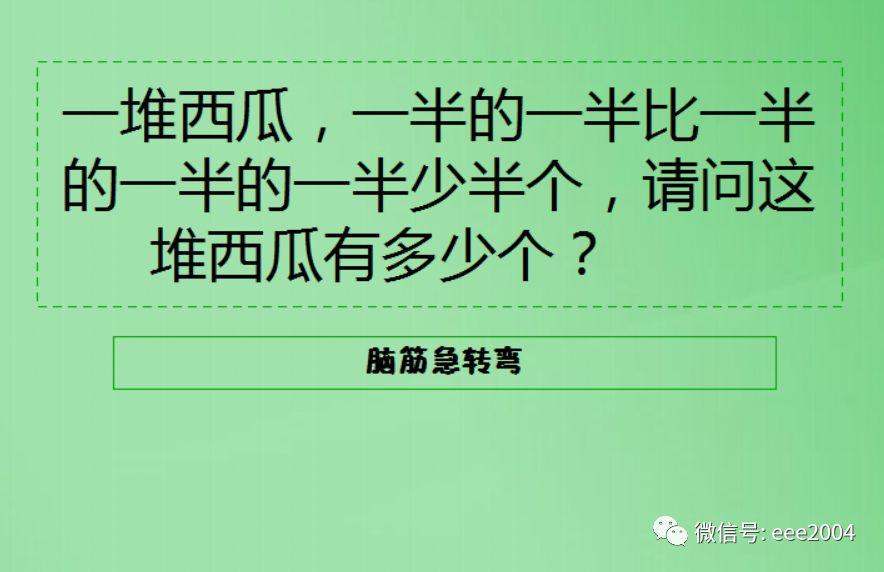 澳门资料大全正版资料与脑筋急转弯，学问释义解释落实