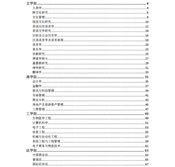 香港内部资料免费期期准，释义、落实与便利性