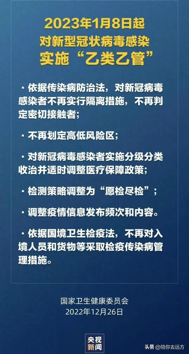 探索澳门，2025最新免费资料的释义与落实策略