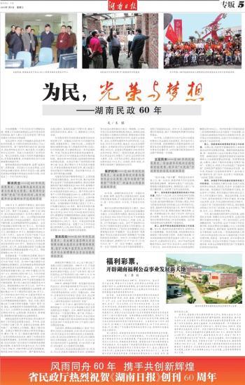 探索澳门福彩公益网，2025新澳门正版资料免费大全的深入解读与反馈释义