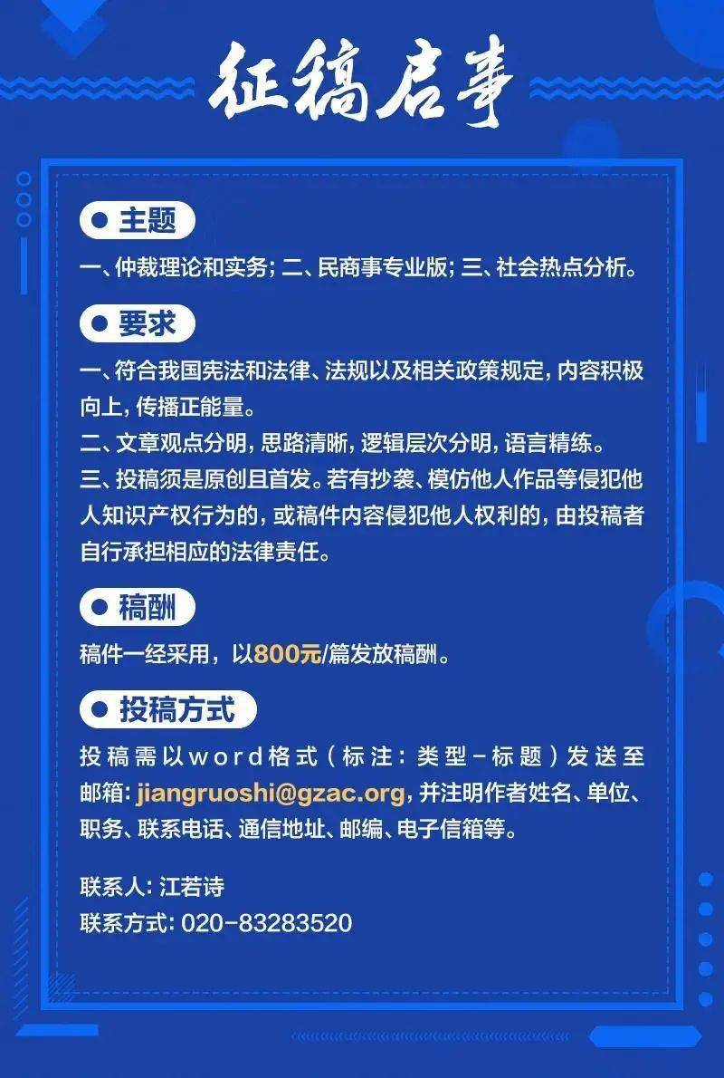 新澳门一码一肖一特一中，在线释义、解释与落实的探讨