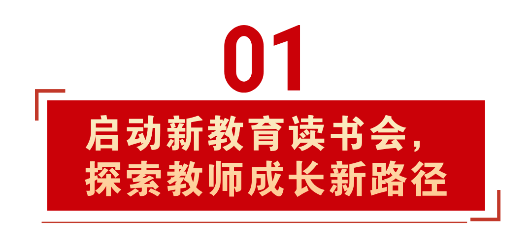 探究未来教育新篇章，2025正版资料免费大全的亮点与实施策略