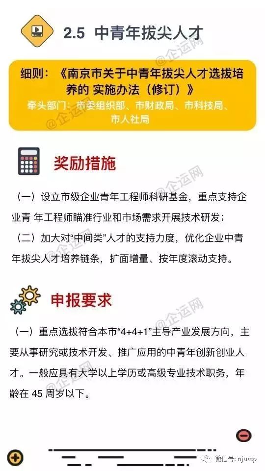 澳门最快最精准免费大全与缜密释义解释落实的探讨