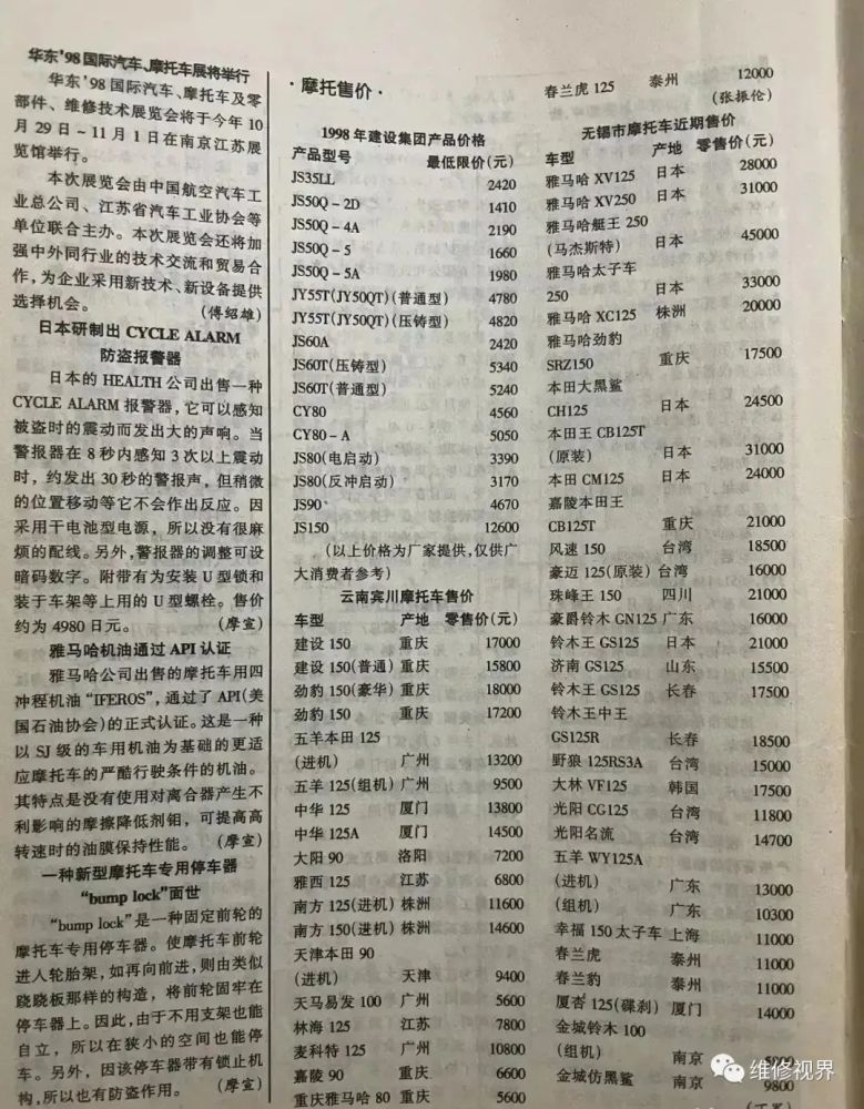 探索新奥历史开奖记录第19期，勤学释义解释落实之道