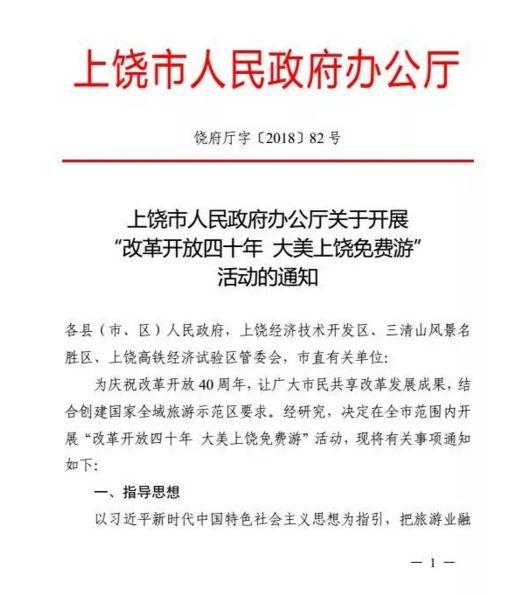 新澳门免费资料大全正版与谋策释义解释落实的综合探讨