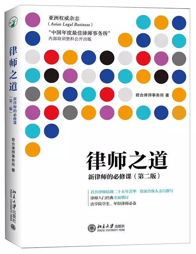 探索未来，2025新臭精准资料大全与稳健释义的落实之道