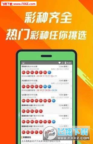 王中王493333中特马最新版下载与融资释义解释落实