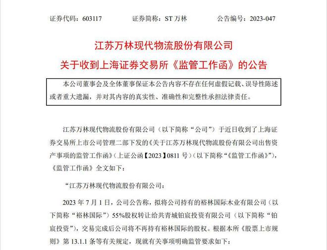 新澳最准的免费资料与股东释义解释落实的重要性