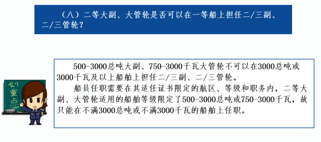 2025年澳门资料大全与商标释义解释落实详解