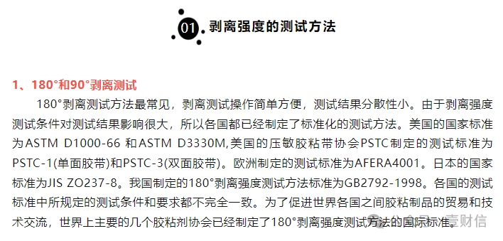 澳门特马今晚开奖与知足释义的深入解读及实践应用