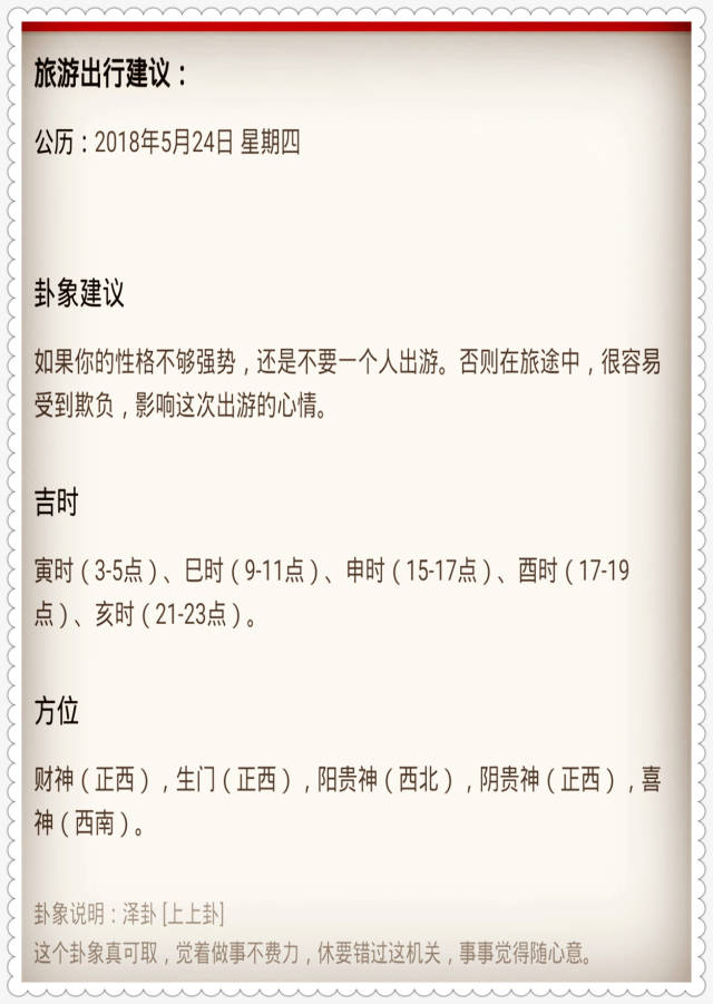 澳门特马今晚开奖第113期，干练释义、解释与落实