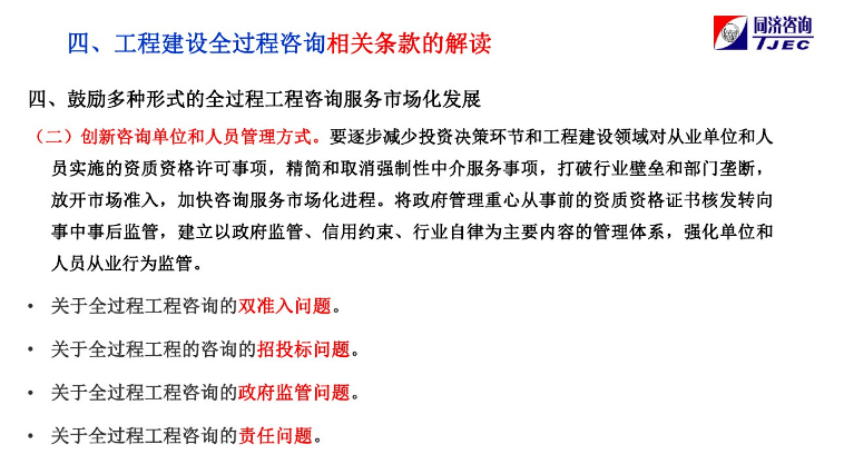 揭秘香港正版资料大全视频，释义解释与落实的历程