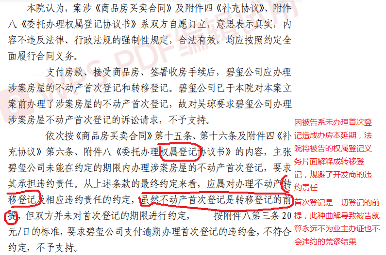 关于澳门特马迁移释义解释落实的文章