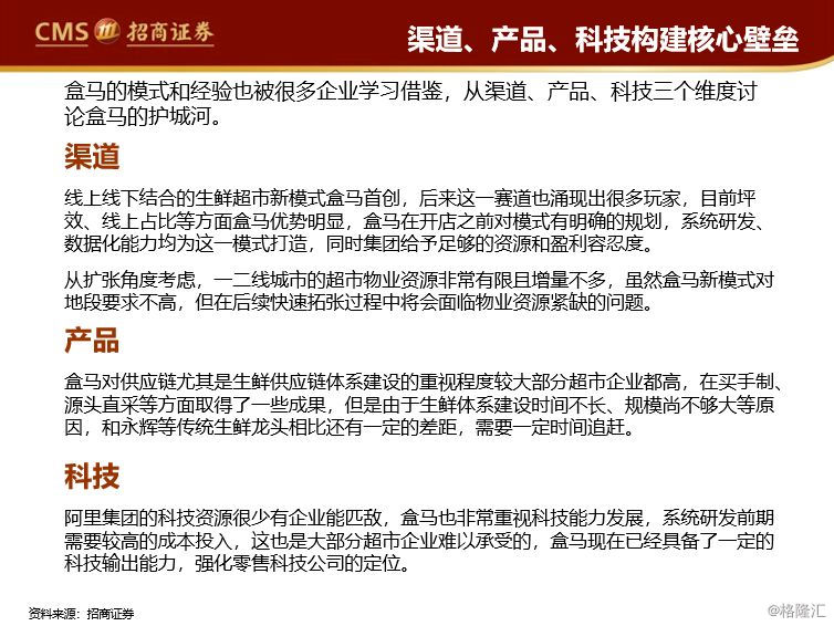 澳门今晚特马揭晓，深度解读降低释义解释落实的重要性