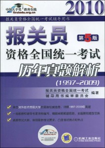 管家婆204年资料正版大全，指南释义解释落实深度解析