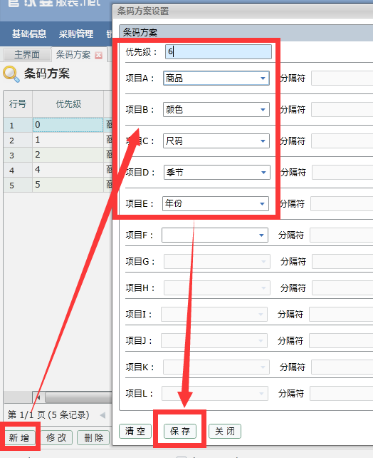 管家婆一肖一码与中奖网站，导向释义与落实的探讨