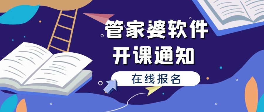 新澳门管家婆一句话机制释义解释落实深度探讨