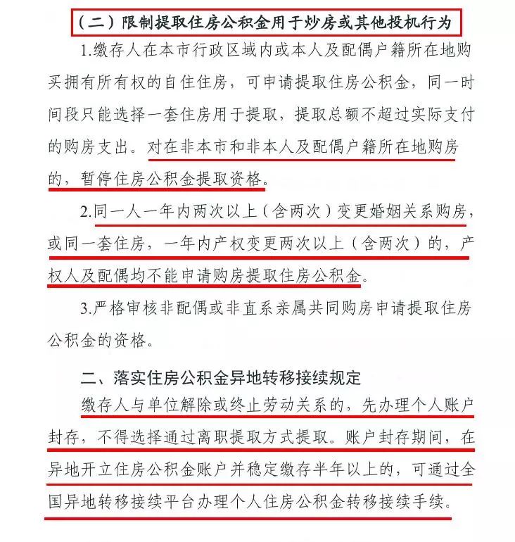 新澳今晚开奖结果查询与环保释义解释落实的全面探讨