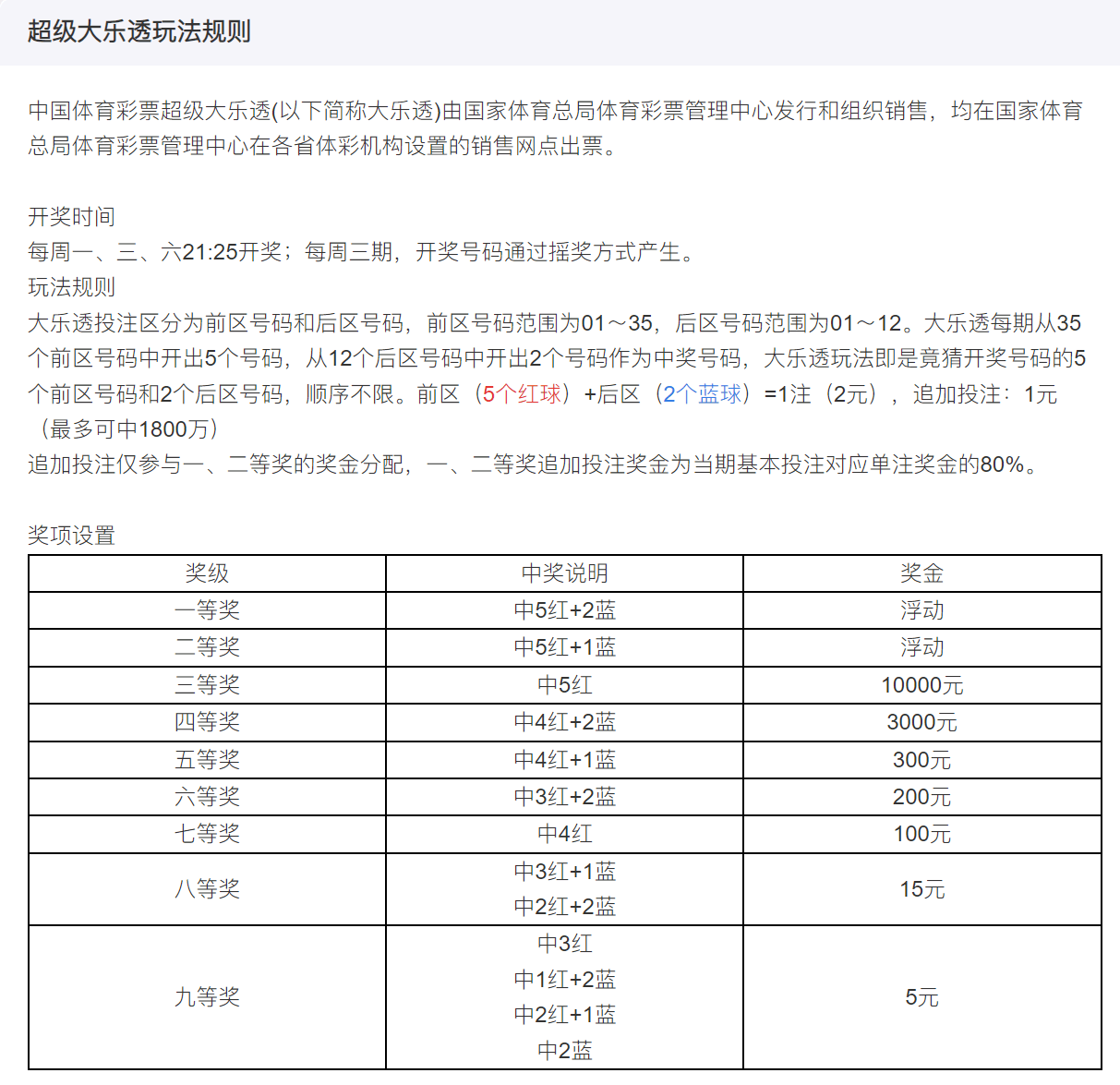 新澳门大众网官网开奖与分配释义解释落实的探讨