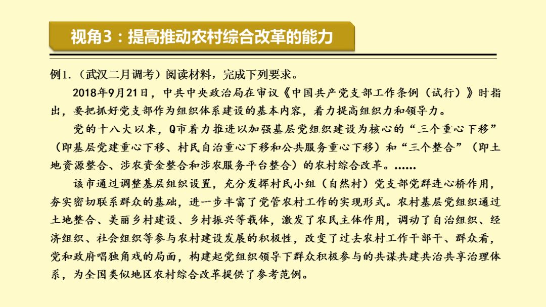 探索未来彩票奥秘，精准资料储备与落实的重要性