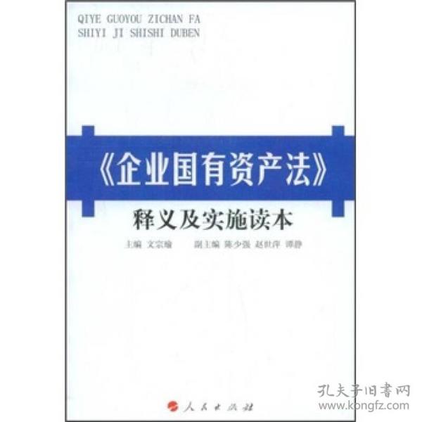 澳门精准正版探索与释义解释落实之路