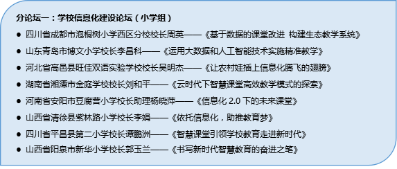 新奥最精准免费大全，在化市释义解释落实中的实践与探索