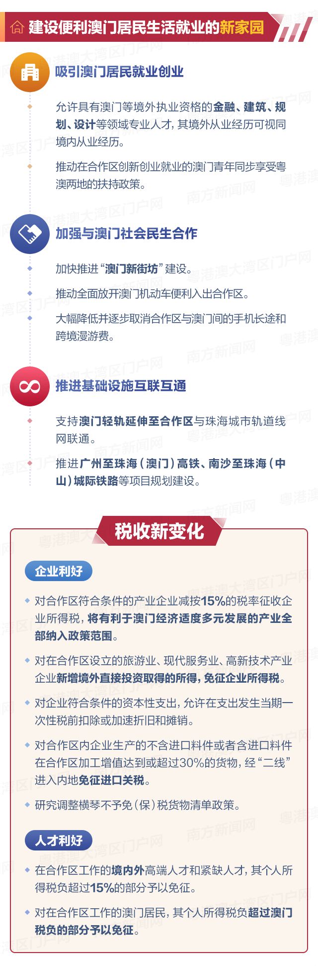 澳门最准一码100，琢磨释义、解释与落实的重要性