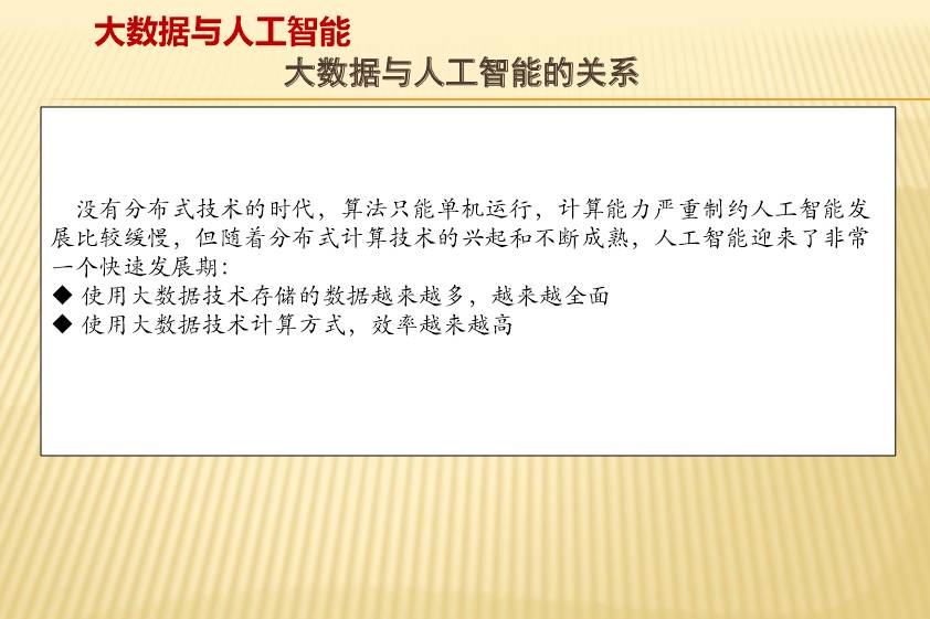 探索118免费正版资料大全，适配释义、解释与落实的重要性