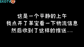 今晚四不像必中一肖图，话题释义、解释与落实