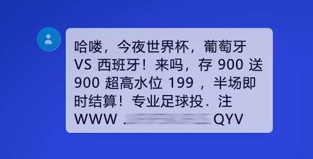 警惕虚假彩票程序，远离违法犯罪风险——以澳门天天彩为例