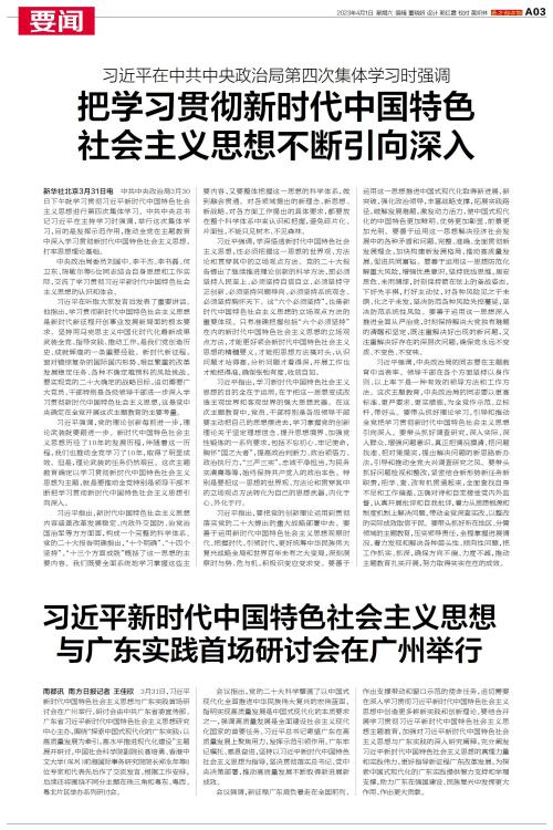 赋能未来，澳门特马开奖结果与社会赋能的解读与实施策略