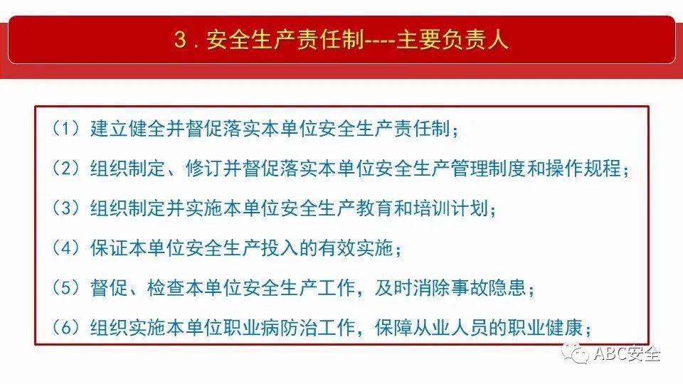 关于新澳资料免费精准提供与启动释义解释落实的文章