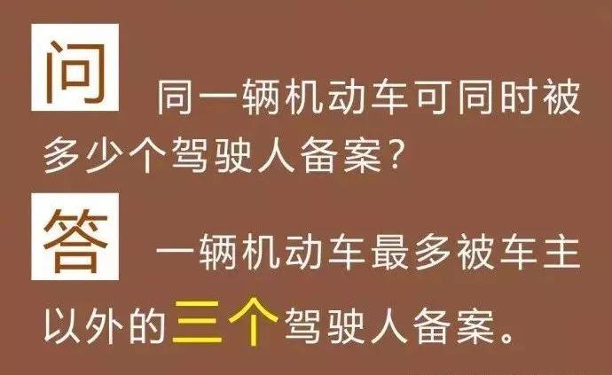 新奥彩与还乡，释义、解释与落实的探讨