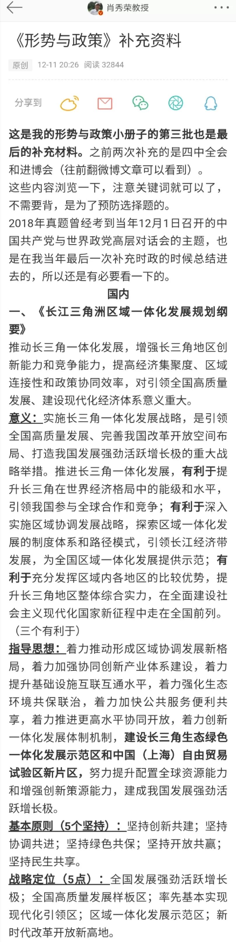 刘伯温四码八肖八码凤凰视频，释义解释与实际应用