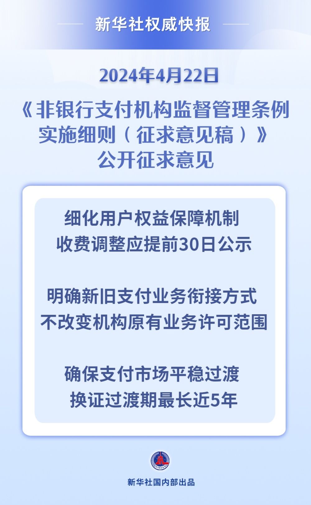 新澳门精准资料大全免费查询，匪浅释义与落实行动