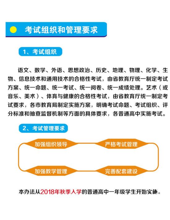 探索未来，2025年正版管家婆最新版本的方案释义与实施策略