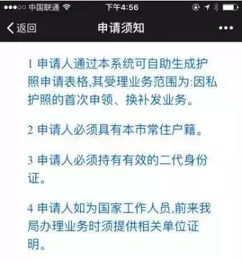 新澳门王中王期期中的奥秘与释义，深入探索与实际应用