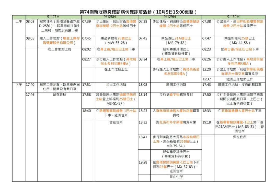 澳门100%最准一肖，影响释义解释落实的探究