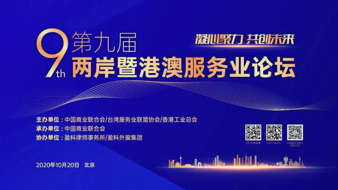 澳门产业释义解释落实，探索2025正版免费大全的未来之路