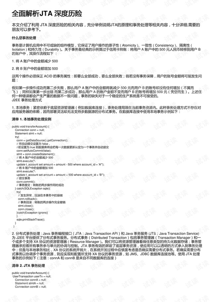 关于494949开奖历史记录最新开奖记录与新科释义解释落实的深度解析