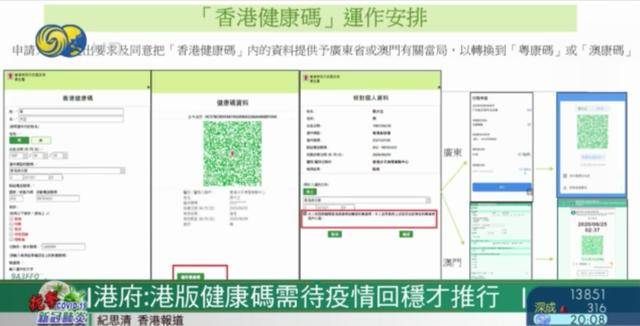 澳门正版免费码资料与丰盛释义的落实展望