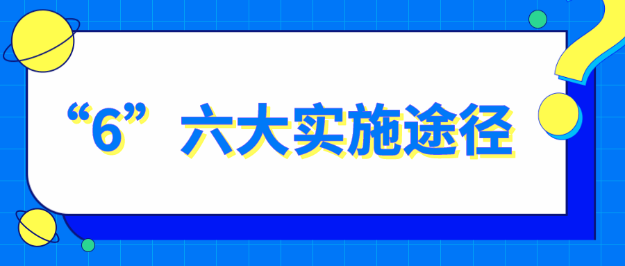 探索未来之路，人生释义与正版资料共享在2025年的实践