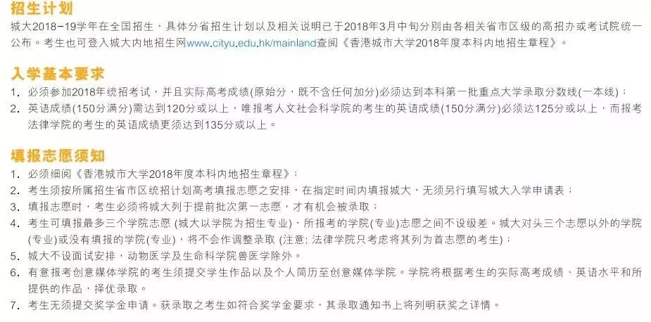 新澳门今晚开特马开奖结果124期与教育释义解释落实